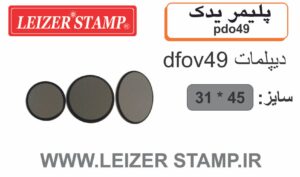 پلیمریدک بیضی Diplomat dfov49