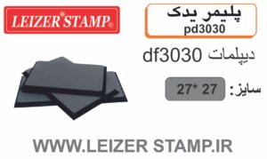 پلیمریدک Diplomat  df3030
