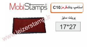استامپ یدک قرمز  Mobi C-10
