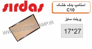 استامپ یدک مشکی Mobi  C-10