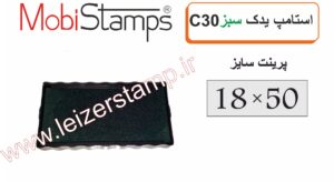 استامپ یدک سبز Mobi  C-30