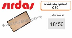 استامپ یدک مشکی Mobi  C-30