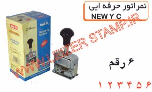 شماره زن حرفه ای 6رقم NEW yc