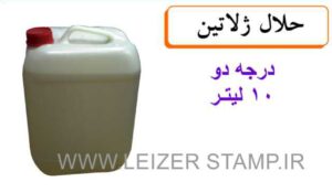حلال ژلاتین درجه یک 5 لیتری