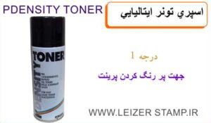 اسپری براق کننده ایتالیایی DENSITY TONER