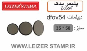 پلیمریدک بیضی  ِDiplomat  dov-54