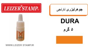 جوهر لیزری نارنجی Dura 5gr