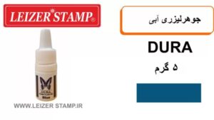 جوهر لیزری آبی  Dura   5gr