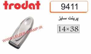 جیبی موبایی trotad - 9411 - 37*14