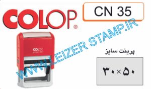 دسته مهر Colop - N 35
