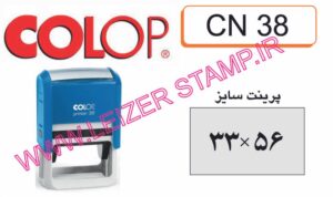 دسته مهر Colop - N 38