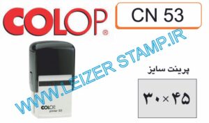 دسته مهر Colop - N 53