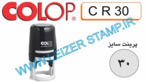 دسته مهر Colop - R 30  گرد