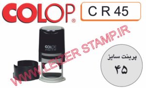 دسته مهر Colop - R 45  گرد