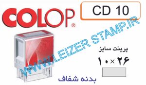 دسته مهر Colop -10 درپوشدار جدید