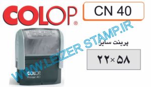 دسته مهر Colop- N 40