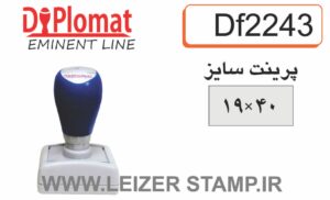 لیزری دیپلمات DF-2243 مستطیل
