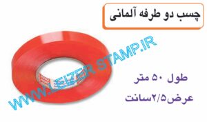 چسب دوطرفه  TAT 2/5 cm