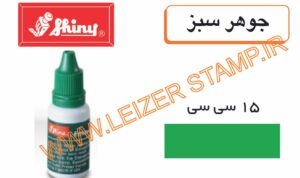 جوهر لیزری سبز  shiny 15 mil