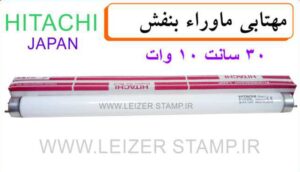 لامپ 10  وات   چینی