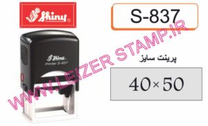 تاریخ زن با جای مطلب shiny  S-837 D