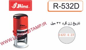تاریخ زن با جای مطلب shiny R-532 D